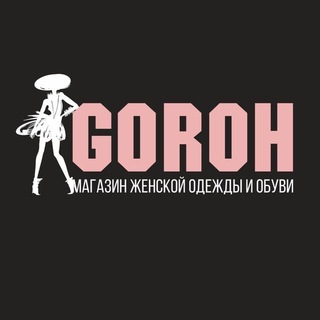 Логотип gorohshop