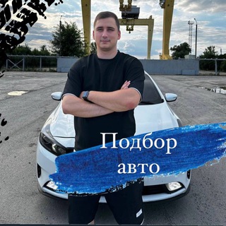 Логотип kirillavtopodbor