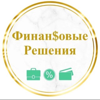 Логотип канала finresheniya_olga