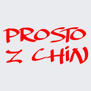 Логотип prostozchin