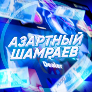 Логотип канала BEt48EO-h9gyOTUy