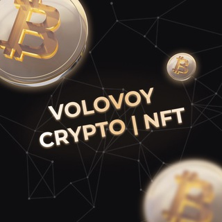 Логотип volovoy_crypto_nft