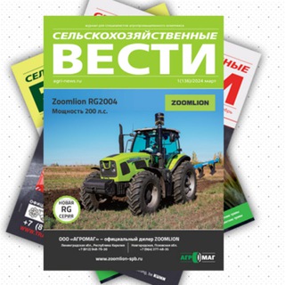 Логотип канала agrinewsspb