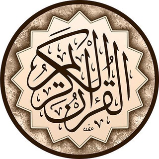 Логотип hatm_alquran