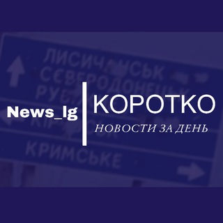Логотип канала news_lg