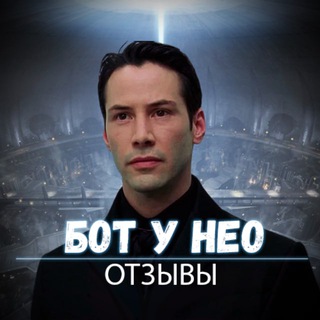 Логотип канала yheo_bot_ot3