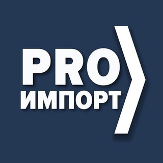 Логотип канала proimport