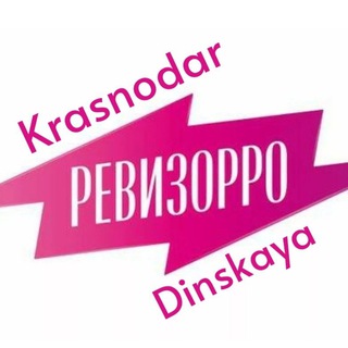 Логотип канала dinskaya_krasnodar