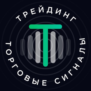 Логотип канала torgoviesignaly1