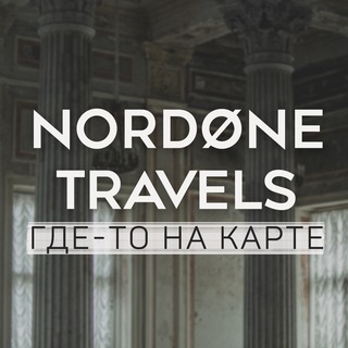 Логотип канала nordone_travels