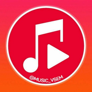 Логотип канала music_vsem