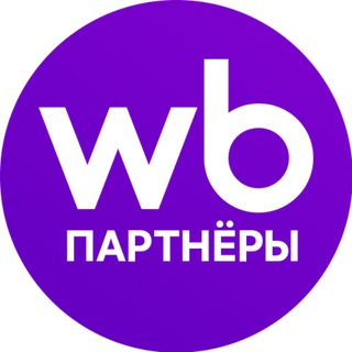 Логотип канала wbsellerofficial