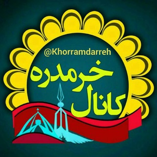 Логотип канала khorramdarreh