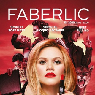 Логотип канала faberlic_katalog_13