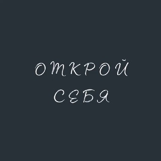 Логотип open_u