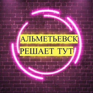 Логотип news_almet