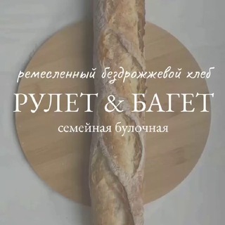 Логотип канала rulet_baget