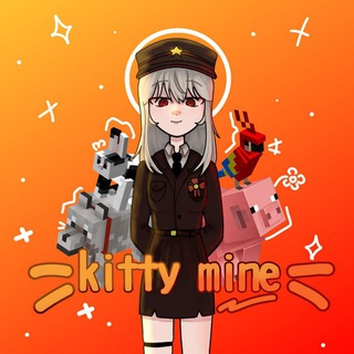 Логотип канала kitty_mine1