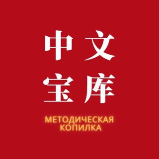 Логотип канала chineseppt