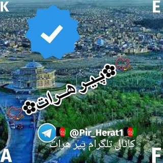 Логотип канала pir_herat1