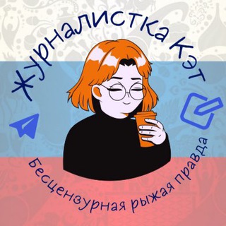 Логотип канала journalistket