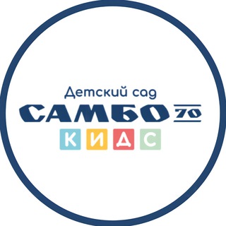 Логотип канала sambo70kids