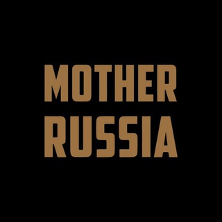 Логотип mymotherrussia