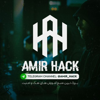 Логотип канала amir_hack