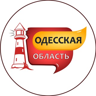 Логотип канала odesskaya_oblasti