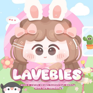 Логотип lavebies