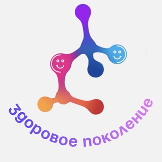 Логотип канала zdorovoe_pokolenye_rf