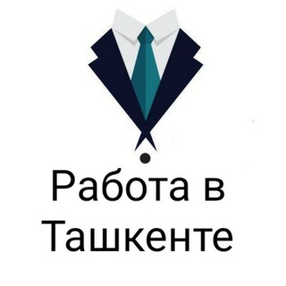 Логотип канала job_in_tashkent