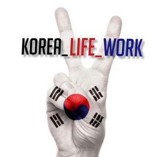 Логотип канала korea_life_work