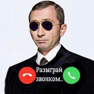 Логотип канала putin_zvoni