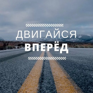 Логотип канала motivation_f0r_life