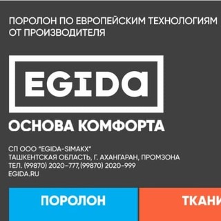 Логотип канала egida_simakx_zavod