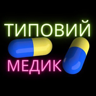 Логотип канала tipoviymedic