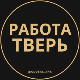 Логотип канала rabota_tverw