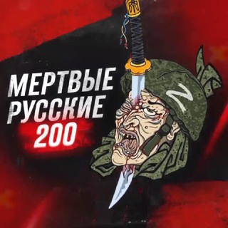 Логотип канала death2200