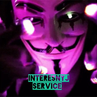 Логотип interesnyjservice