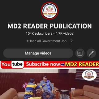 Логотип канала md2readerpublication