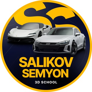 Логотип канала salikov3d