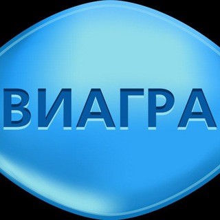 Логотип канала viagra_zakaz