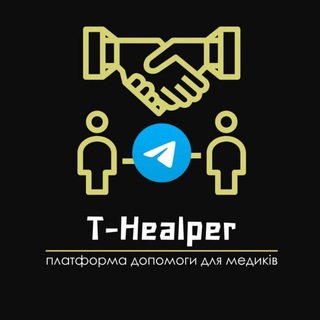 Логотип t_healper