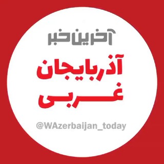 Логотип wazerbaijan_today