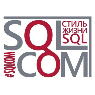 Логотип канала sqlcom