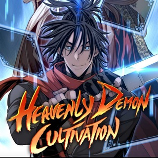 Логотип канала heavenly_demon_cultivation_simul