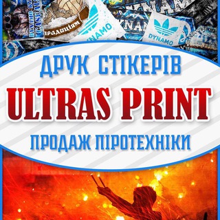 Логотип канала ultras_print