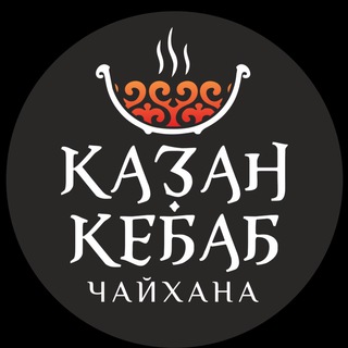 Логотип канала kazankebab75