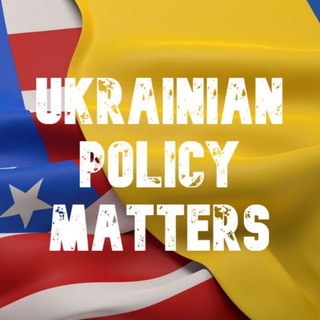 Логотип канала ukrainianpolicymatters